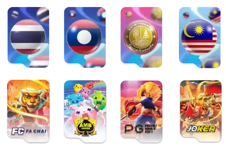 World lotto หวย