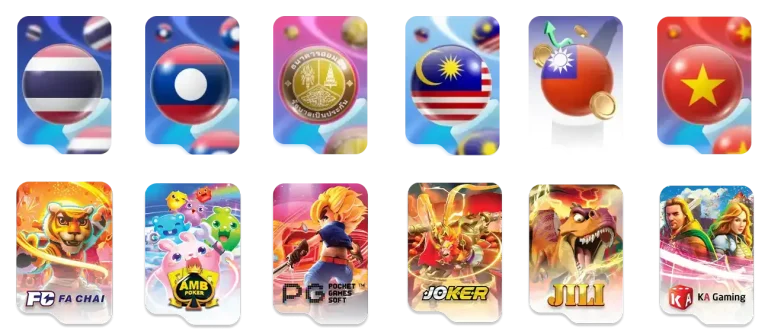 World lotto หวย