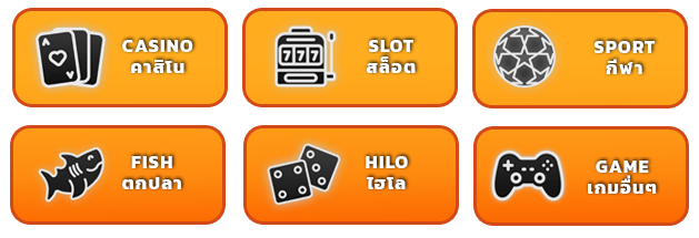 World lotto วอเลท